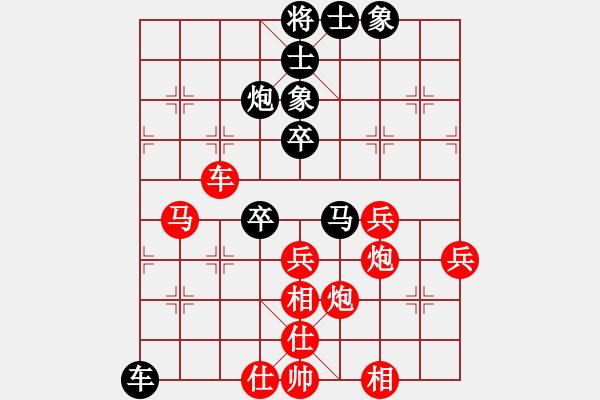 象棋棋譜圖片：名劍無(wú)雙(4段)-勝-我好人平安(3段) - 步數(shù)：70 