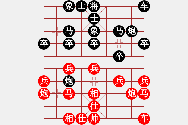 象棋棋譜圖片：后勝刀哥 - 步數(shù)：20 