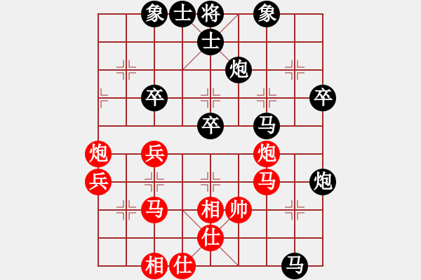 象棋棋譜圖片：后勝刀哥 - 步數(shù)：50 