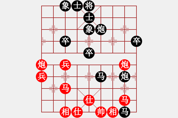 象棋棋譜圖片：后勝刀哥 - 步數(shù)：60 