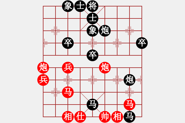 象棋棋譜圖片：后勝刀哥 - 步數(shù)：62 