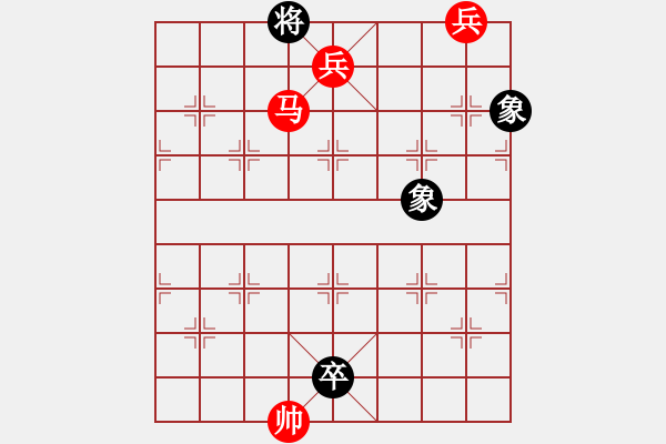 象棋棋譜圖片：《象局彙刊》第28局：老驥伏櫪 - 步數(shù)：20 