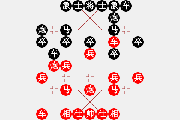 象棋棋譜圖片：lnsjzsbjl(7段)-勝-博士生導(dǎo)師(6段) - 步數(shù)：20 