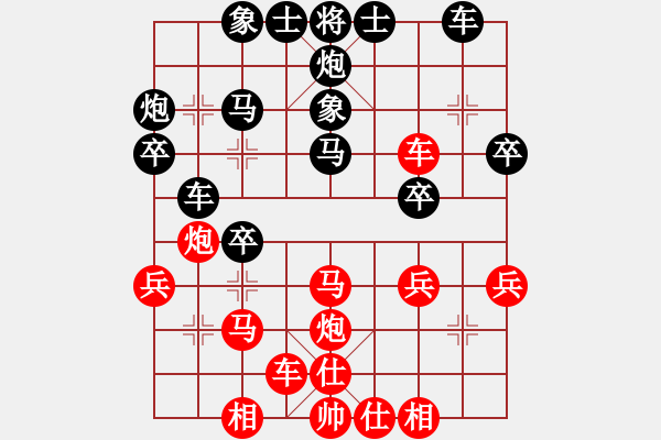 象棋棋譜圖片：lnsjzsbjl(7段)-勝-博士生導(dǎo)師(6段) - 步數(shù)：30 