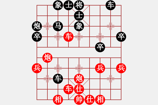 象棋棋譜圖片：lnsjzsbjl(7段)-勝-博士生導(dǎo)師(6段) - 步數(shù)：40 