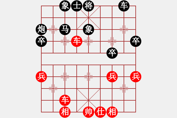 象棋棋譜圖片：lnsjzsbjl(7段)-勝-博士生導(dǎo)師(6段) - 步數(shù)：47 