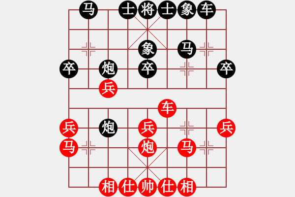 象棋棋譜圖片：夢(mèng)三生(6段)-勝-有備而來(4段) - 步數(shù)：30 