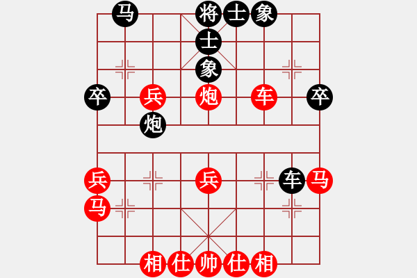 象棋棋譜圖片：夢(mèng)三生(6段)-勝-有備而來(4段) - 步數(shù)：40 