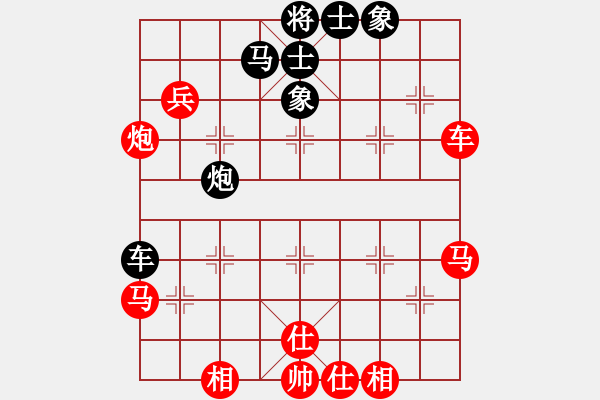 象棋棋譜圖片：夢(mèng)三生(6段)-勝-有備而來(4段) - 步數(shù)：50 