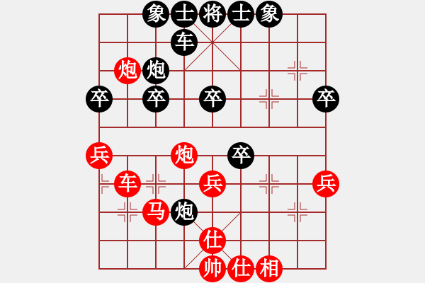 象棋棋谱图片：第九轮 - 北京 王昊 (先和) 浙江 黄竹风.PGN - 步数：50 