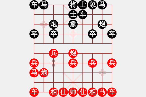 象棋棋譜圖片：金刀金刀(9星)-負(fù)-newabcdb(8星) - 步數(shù)：10 