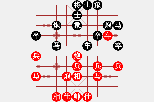 象棋棋譜圖片：金刀金刀(9星)-負(fù)-newabcdb(8星) - 步數(shù)：30 