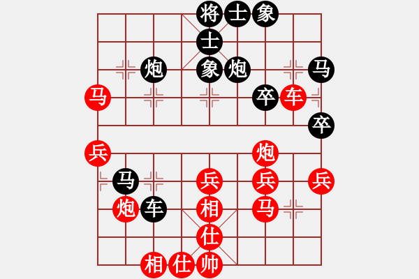 象棋棋譜圖片：金刀金刀(9星)-負(fù)-newabcdb(8星) - 步數(shù)：40 