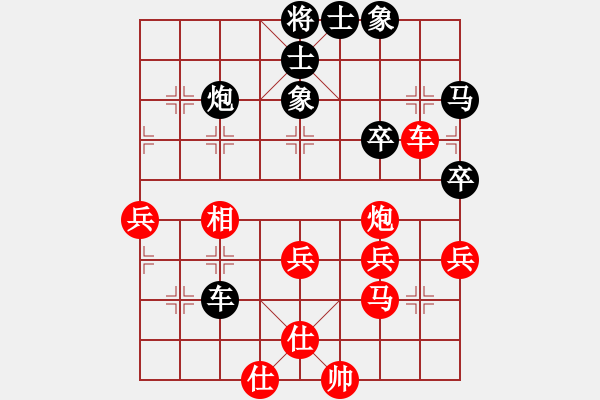 象棋棋譜圖片：金刀金刀(9星)-負(fù)-newabcdb(8星) - 步數(shù)：50 