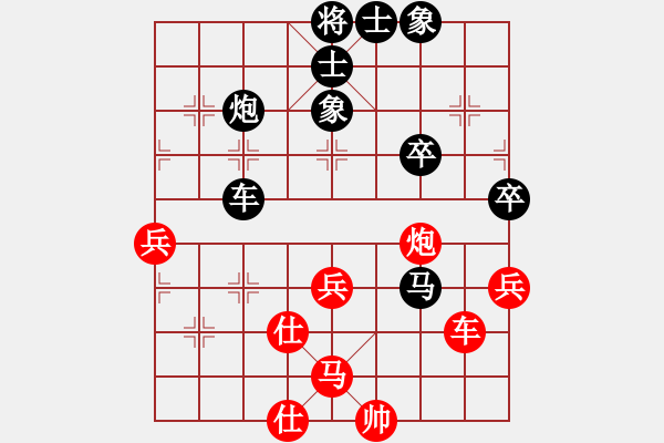 象棋棋譜圖片：金刀金刀(9星)-負(fù)-newabcdb(8星) - 步數(shù)：60 