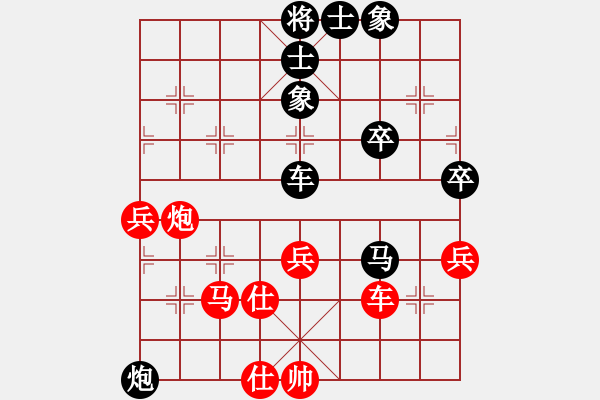 象棋棋譜圖片：金刀金刀(9星)-負(fù)-newabcdb(8星) - 步數(shù)：70 