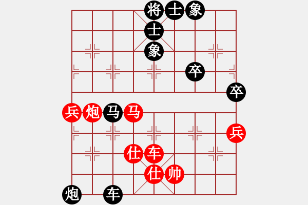 象棋棋譜圖片：金刀金刀(9星)-負(fù)-newabcdb(8星) - 步數(shù)：80 