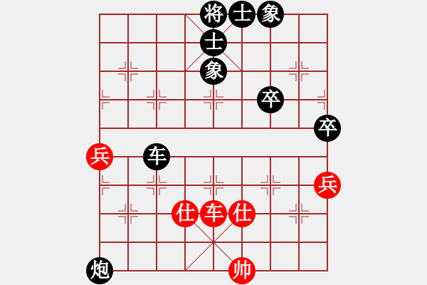 象棋棋譜圖片：金刀金刀(9星)-負(fù)-newabcdb(8星) - 步數(shù)：90 