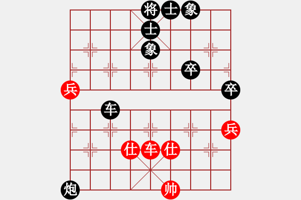 象棋棋譜圖片：金刀金刀(9星)-負(fù)-newabcdb(8星) - 步數(shù)：91 