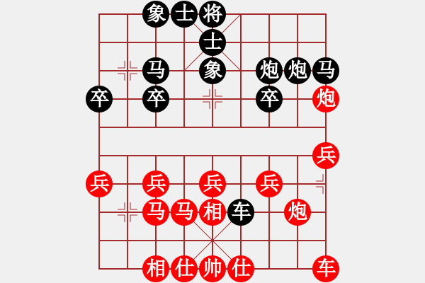 象棋棋譜圖片：炮兵[892533007] -VS- 君子劍[2356803169] - 步數(shù)：20 