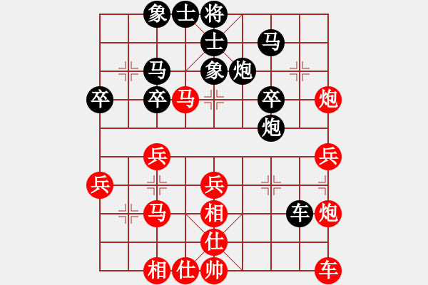 象棋棋譜圖片：炮兵[892533007] -VS- 君子劍[2356803169] - 步數(shù)：30 