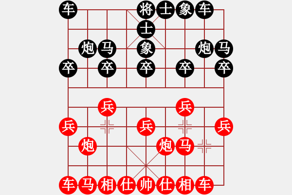 象棋棋譜圖片：淄博第二屆傅山杯 第04輪 第07臺 田長興 先勝 青島 宗鍇 A50 仕角炮局 - 步數(shù)：10 