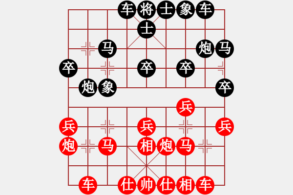 象棋棋譜圖片：淄博第二屆傅山杯 第04輪 第07臺 田長興 先勝 青島 宗鍇 A50 仕角炮局 - 步數(shù)：20 