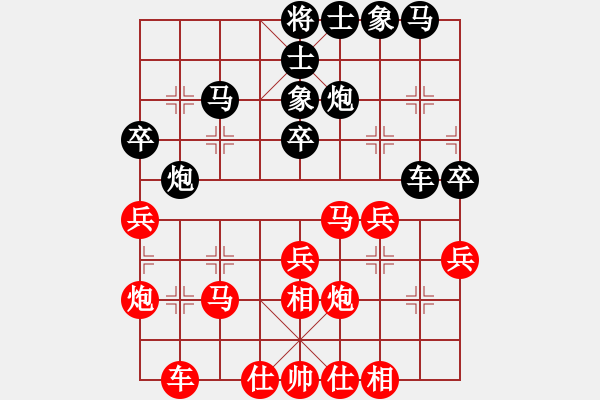 象棋棋譜圖片：淄博第二屆傅山杯 第04輪 第07臺 田長興 先勝 青島 宗鍇 A50 仕角炮局 - 步數(shù)：30 