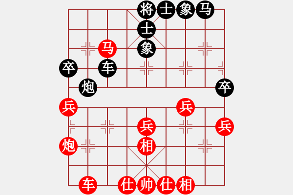 象棋棋譜圖片：淄博第二屆傅山杯 第04輪 第07臺 田長興 先勝 青島 宗鍇 A50 仕角炮局 - 步數(shù)：40 