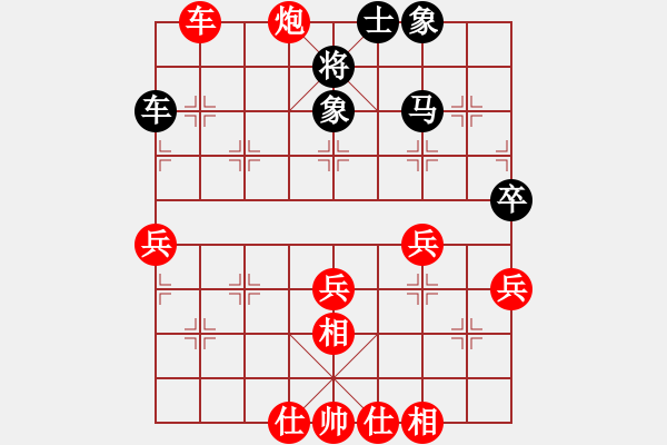 象棋棋譜圖片：淄博第二屆傅山杯 第04輪 第07臺 田長興 先勝 青島 宗鍇 A50 仕角炮局 - 步數(shù)：50 