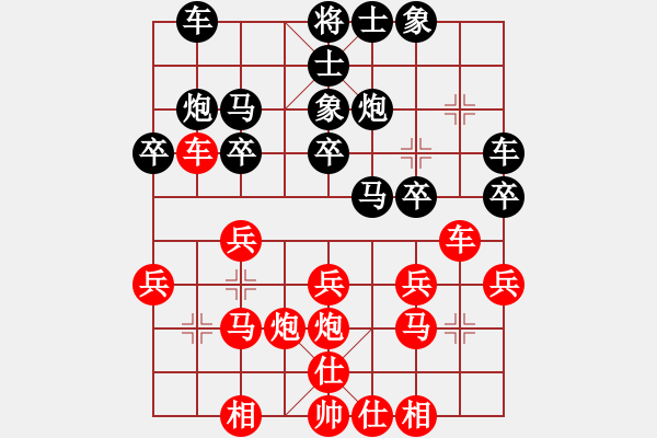 象棋棋譜圖片：菲律賓 洪家川 和 德國 SCHAEFER Nobert - 步數(shù)：20 