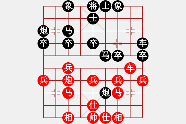 象棋棋譜圖片：菲律賓 洪家川 和 德國 SCHAEFER Nobert - 步數(shù)：30 