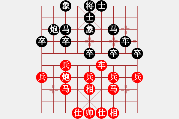 象棋棋譜圖片：菲律賓 洪家川 和 德國 SCHAEFER Nobert - 步數(shù)：40 