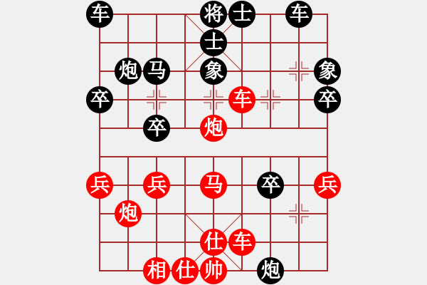 象棋棋譜圖片：大兵小兵(8段)-勝-無影神箭(4段) - 步數(shù)：30 