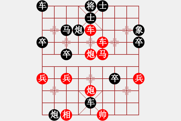 象棋棋譜圖片：大兵小兵(8段)-勝-無影神箭(4段) - 步數(shù)：50 