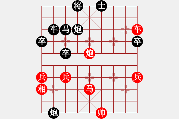 象棋棋譜圖片：大兵小兵(8段)-勝-無影神箭(4段) - 步數(shù)：60 