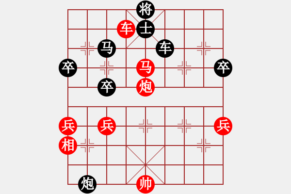 象棋棋譜圖片：大兵小兵(8段)-勝-無影神箭(4段) - 步數(shù)：70 