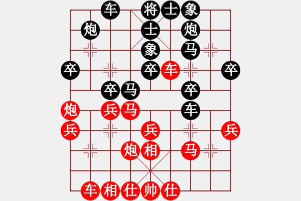 象棋棋譜圖片：電腦測評 新譜 - 步數(shù)：30 