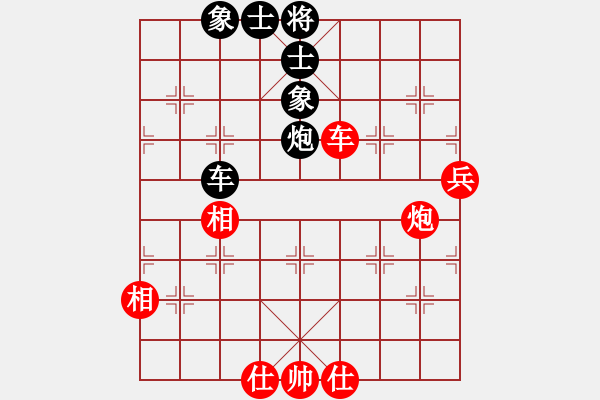 象棋棋譜圖片：殺人如麻(9段)-和-小棋魔(月將) - 步數(shù)：66 