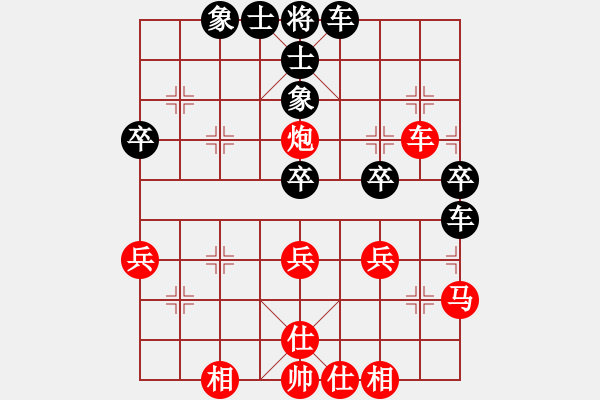 象棋棋譜圖片：龍人[82931364] -VS- 橫才俊儒[黑] - 步數(shù)：50 