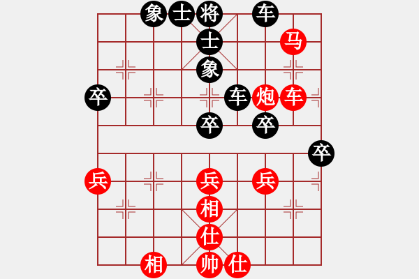 象棋棋譜圖片：龍人[82931364] -VS- 橫才俊儒[黑] - 步數(shù)：60 