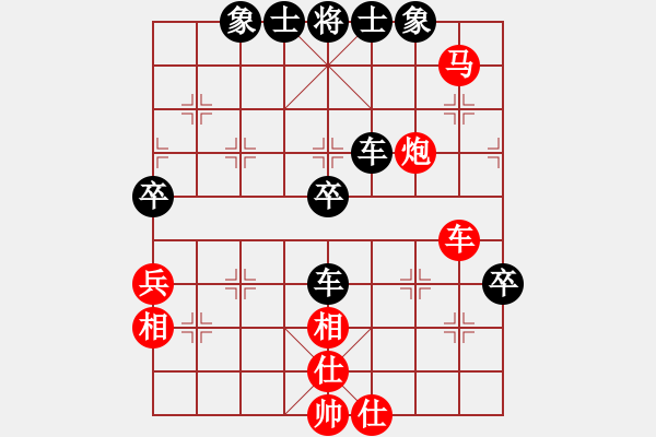 象棋棋譜圖片：龍人[82931364] -VS- 橫才俊儒[黑] - 步數(shù)：90 