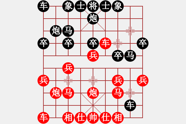 象棋棋譜圖片：夢波(2段)-勝-langping(1段) - 步數(shù)：20 