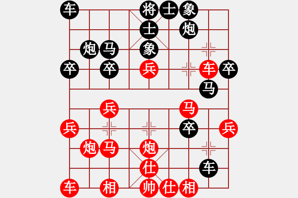 象棋棋譜圖片：夢波(2段)-勝-langping(1段) - 步數(shù)：30 