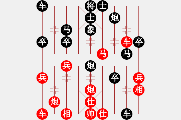 象棋棋譜圖片：夢波(2段)-勝-langping(1段) - 步數(shù)：40 