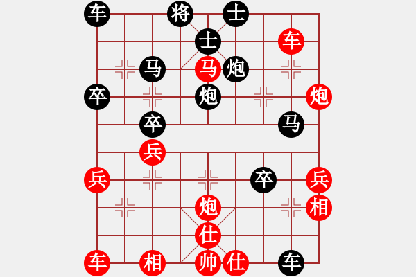 象棋棋譜圖片：夢波(2段)-勝-langping(1段) - 步數(shù)：50 