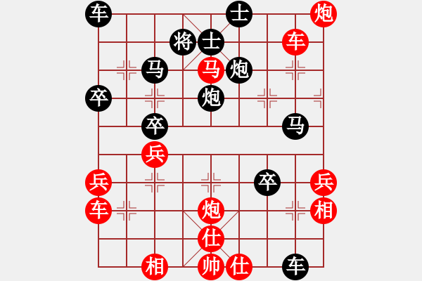 象棋棋譜圖片：夢波(2段)-勝-langping(1段) - 步數(shù)：53 