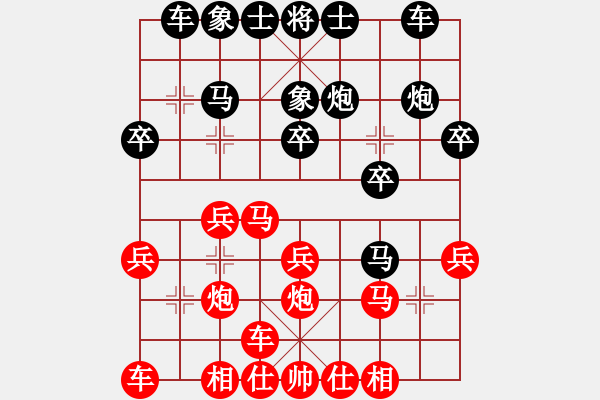 象棋棋谱图片：李永权 先胜 张玉发 - 步数：20 