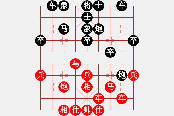 象棋棋譜圖片：李永權 先勝 張玉發(fā) - 步數(shù)：30 