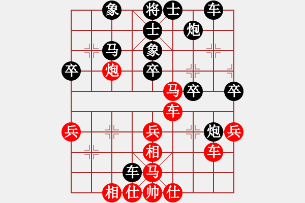 象棋棋譜圖片：李永權 先勝 張玉發(fā) - 步數(shù)：40 